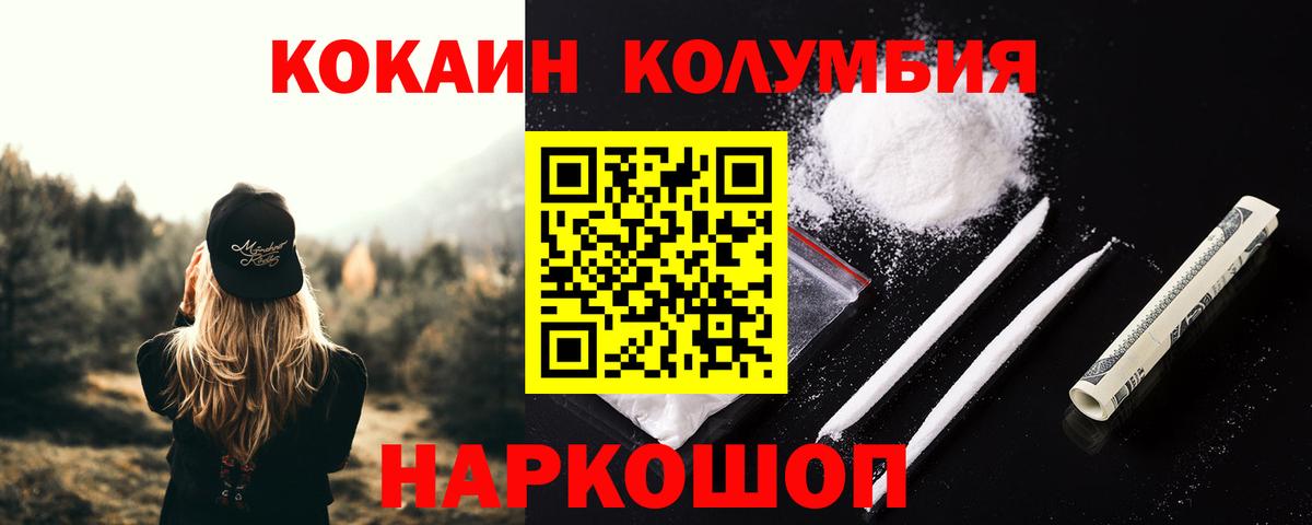 Кокаин Боливия Канаш