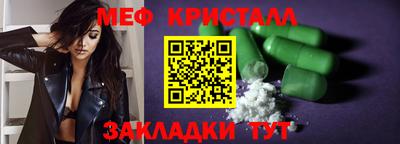COCAINE Вязьма