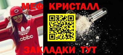 дживик Вышний Волочёк
