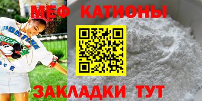 COCAINE Вязьма
