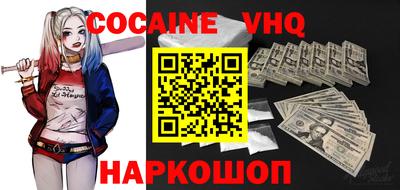 дживик Вышний Волочёк