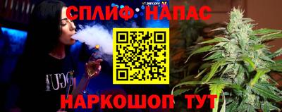 сатива Вязники
