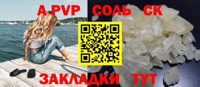 COCAINE Вязьма