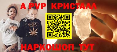 дживик Вышний Волочёк