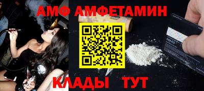 сатива Вязники