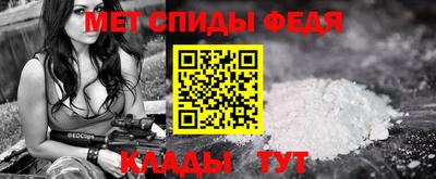 дживик Вышний Волочёк