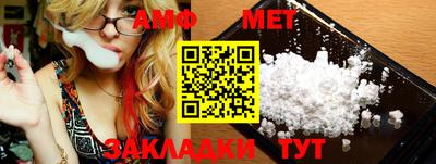 сатива Вязники