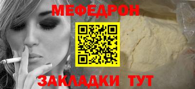 COCAINE Вязьма