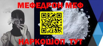 COCAINE Вязьма