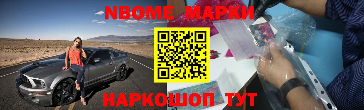 Канаш  ЛСД экстази кислота  Вход с VPN 