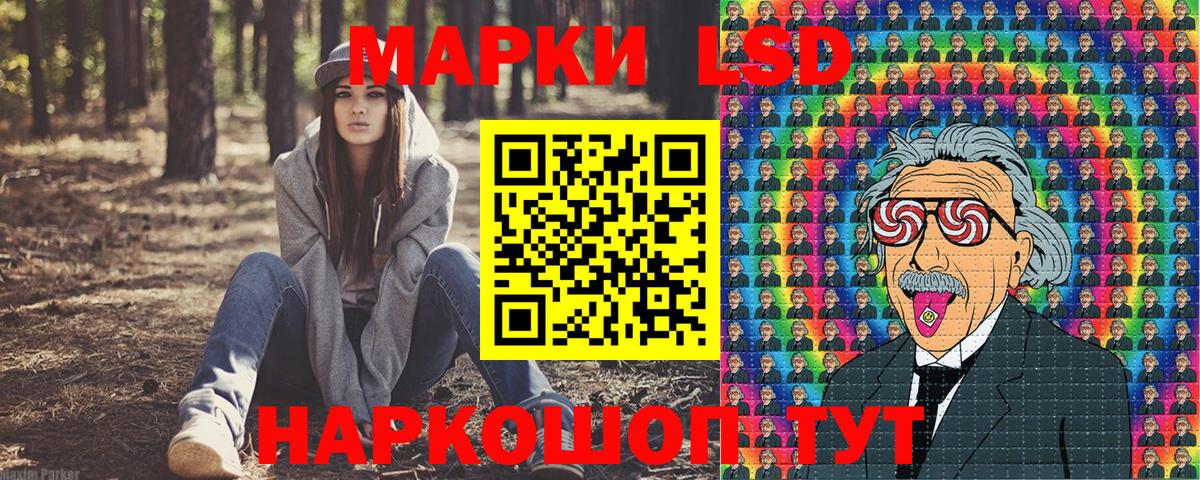 Марки NBOMe 1,5мг  Марки NBOMe 1,5мг  Канаш  Вход с VPN 