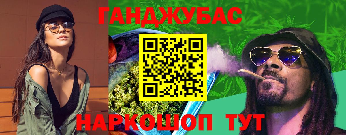 Каннабис Amnesia  Вход с VPN  Канаш  Канабис THC 21%  Шишки марихуана индика 