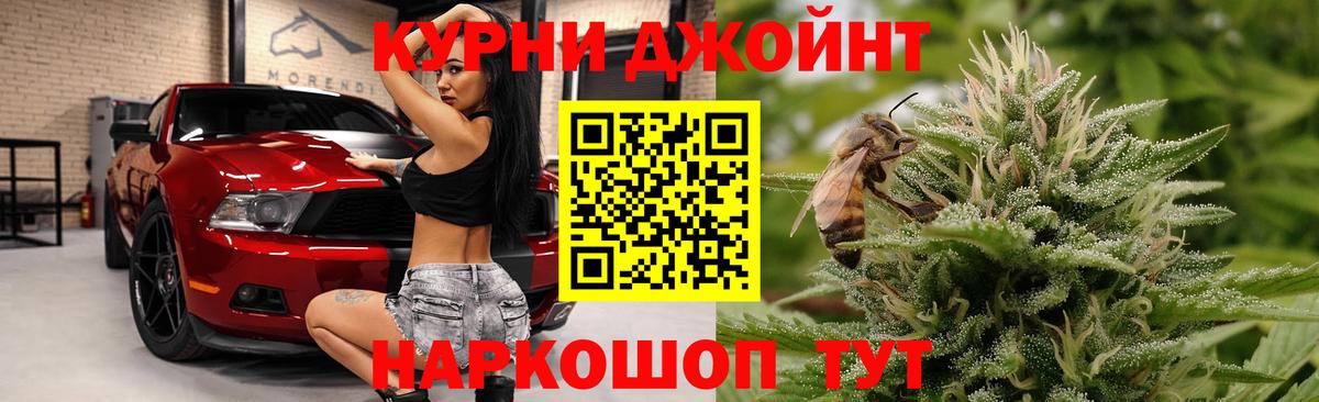 Конопля Bruce Banner Канаш